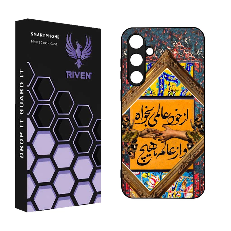 کاور ریون طرح فانتزی مدل RI3-18 مناسب برای گوشی موبایل سامسونگ Galaxy S23 PLUS