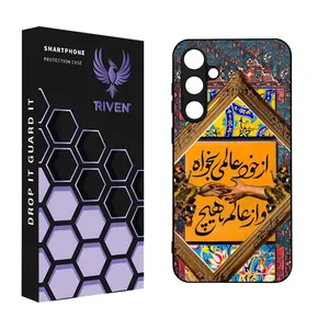 RIVEN RI3-18 Case For Samsung Galaxy S23 Plus