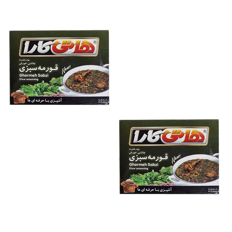 پودر عصاره خورشت قرمه سبزی هاتی کارا - 80 گرم بسته 2 عددی