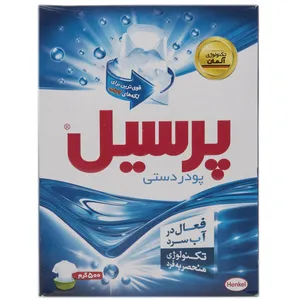 پودر رختشویی دستی پرسیل بسته 500 گرمی