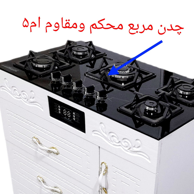 اجاق گاز 5 شعله هاکان مدل سه کشو یک درب