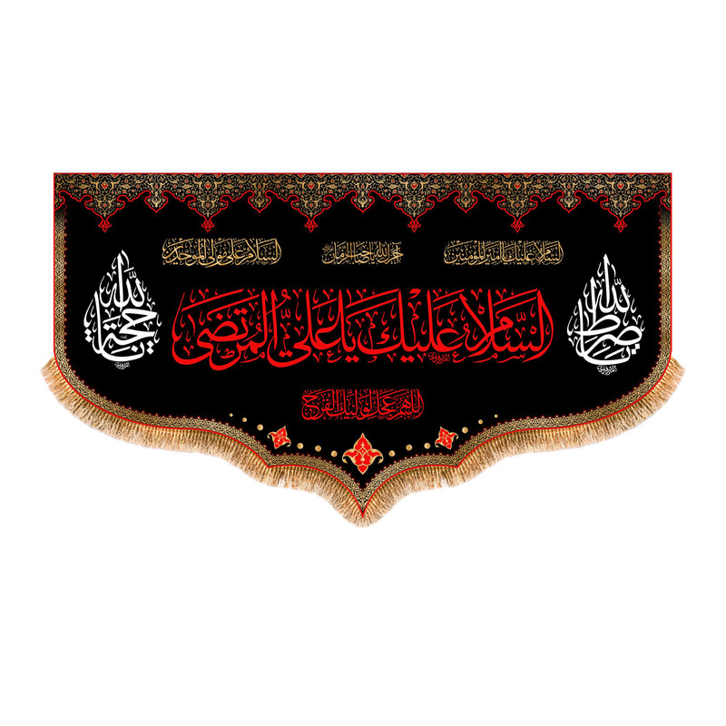 پرچم مدل شهادت حضرت علی (ع) کد 8217S