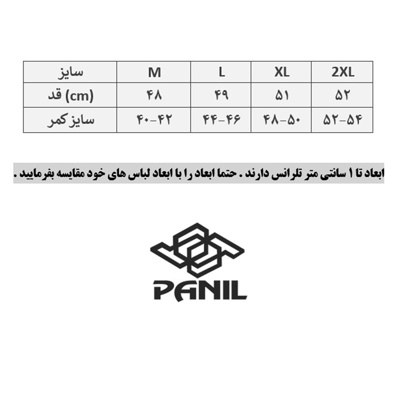 شلوارک ورزشی مردانه پانیل مدل 4581BK -  - 6