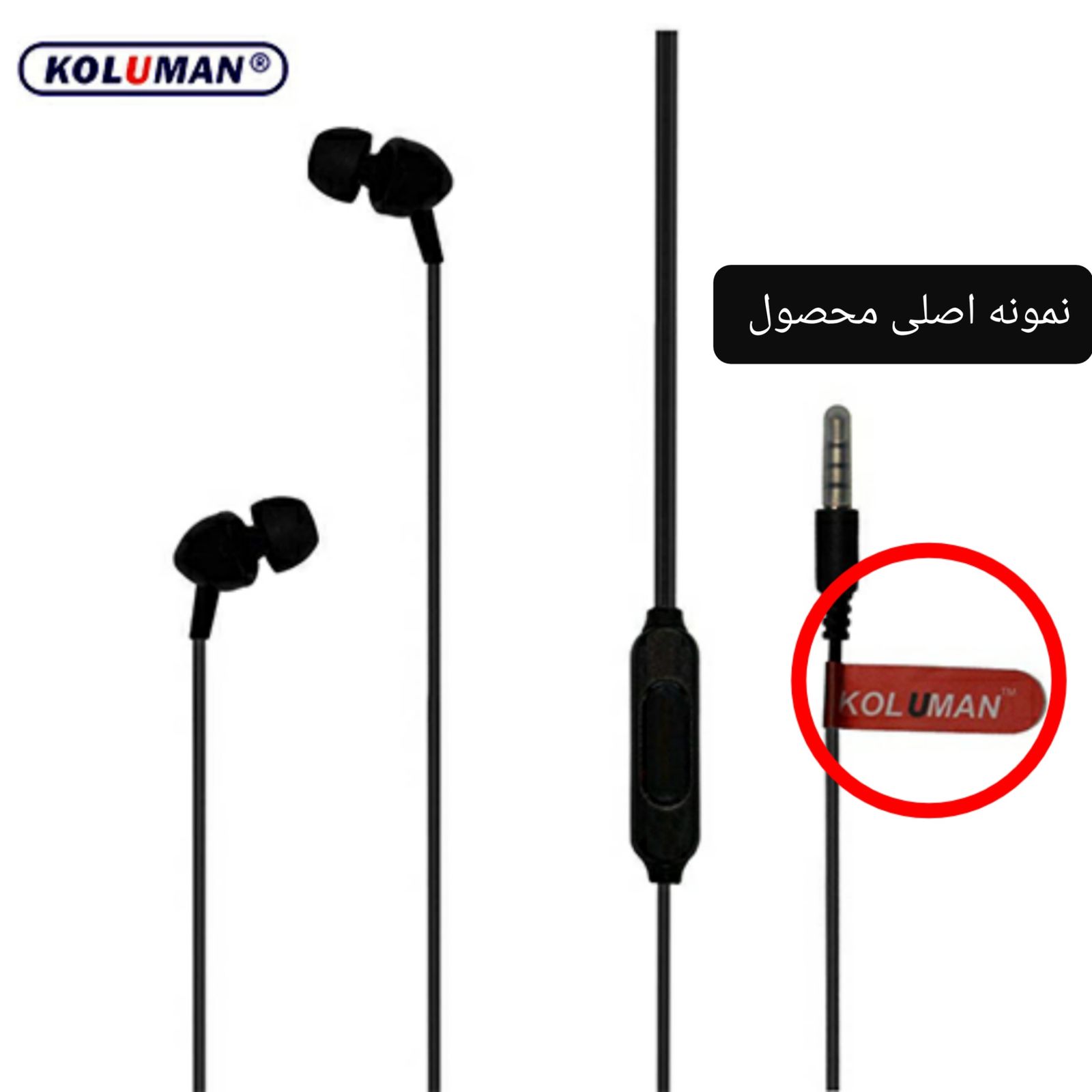 هندزفری کلومن مدل ke-75 -  - 2