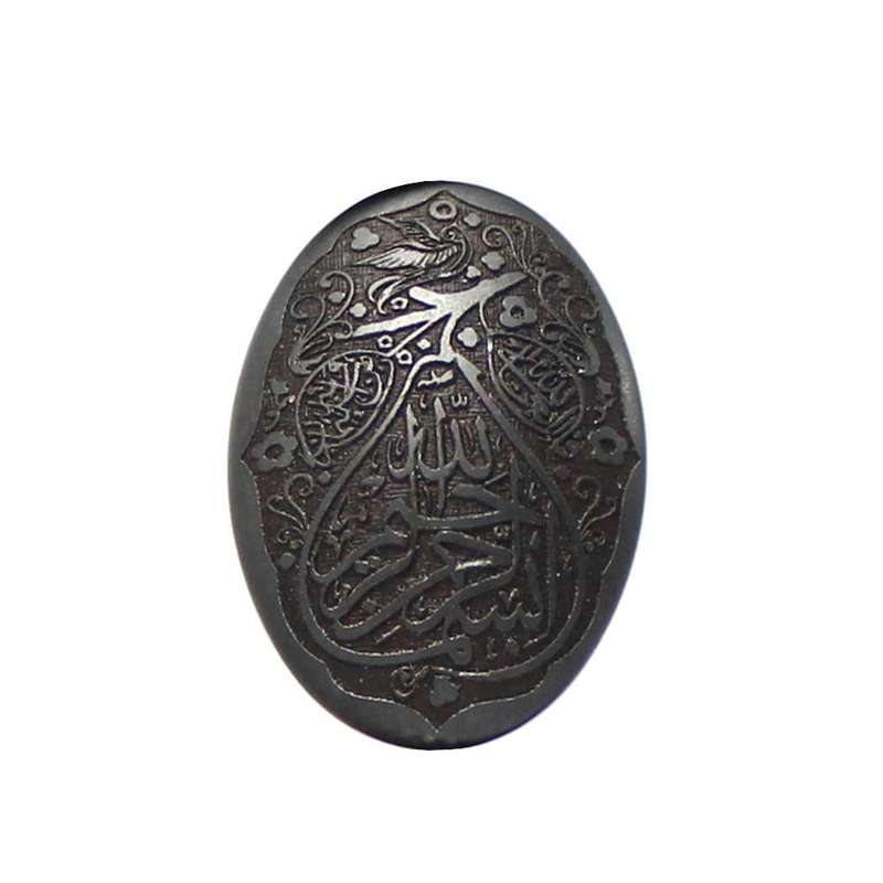 سنگ حدید کد 548510  