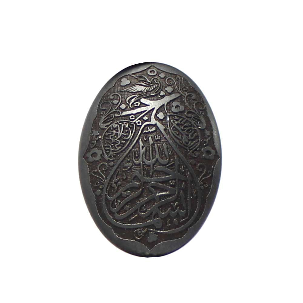 سنگ حدید طرح بسم الله الرحمن الرحیم کد 548510