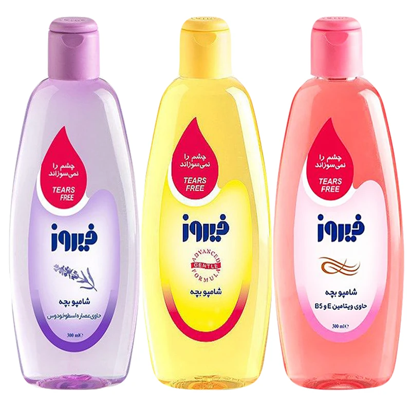 شامپو بچه فیروز مدل A8 حجم 300 میلی لیتر مجموعه 3 عددی