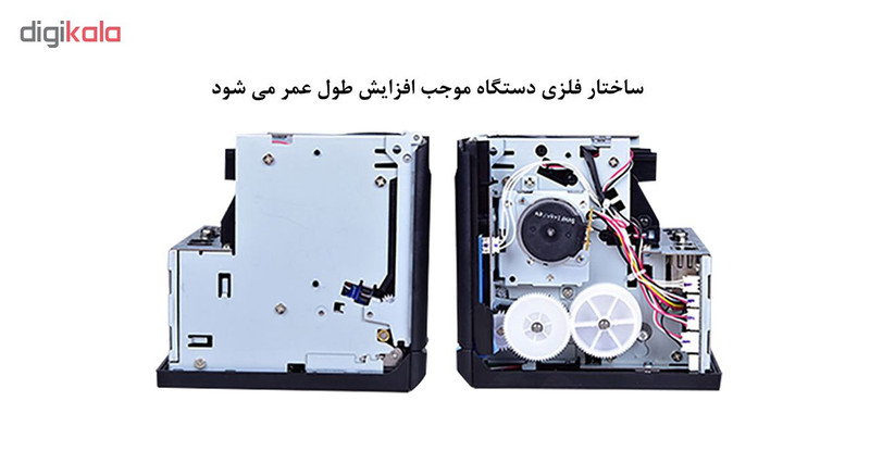 پرینتر حرارتی اچ پی آر تی مدل TP808 به همراه کشو پول HPRT مدل MK410