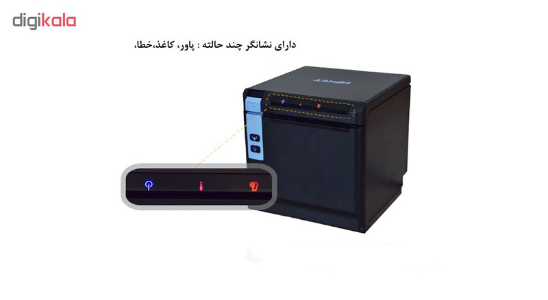 پرینتر حرارتی اچ پی آر تی مدل TP808 به همراه کشو پول HPRT مدل MK410