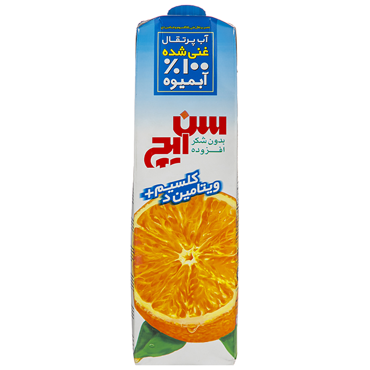 آبمیوه پرتقال سن ایچ حجم 1 لیتر