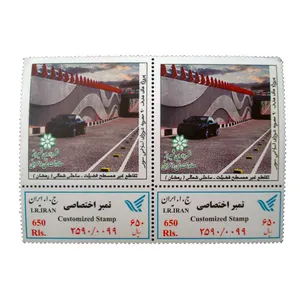 تمبر یادگاری مدل یادبود کد bc-1039 مجموعه 2 عددی