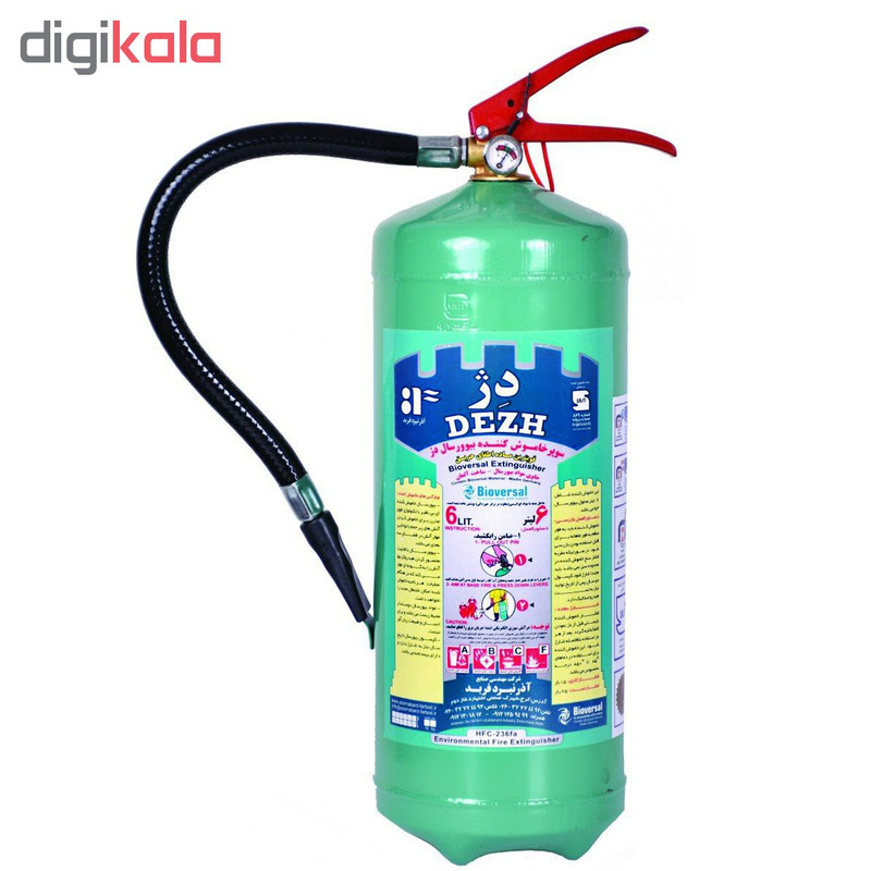 کپسول آتش نشانی بیوورسال دژ 6 لیتری