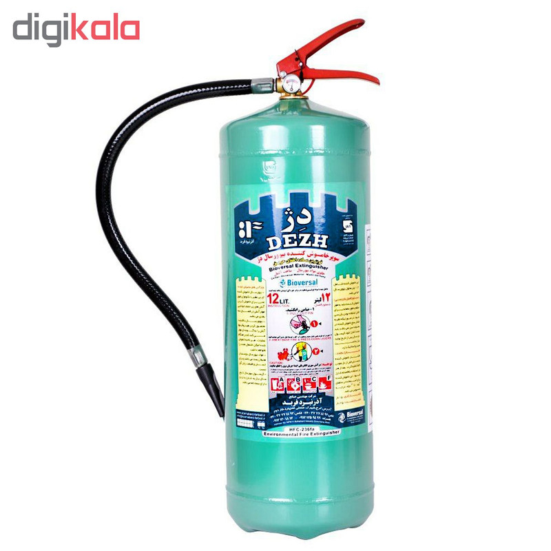 کپسول آتشنشانی بیوورسال دژ 12 لیتری