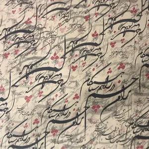 کاغذ کادو مدل نستعلیق بسته 2 عددی