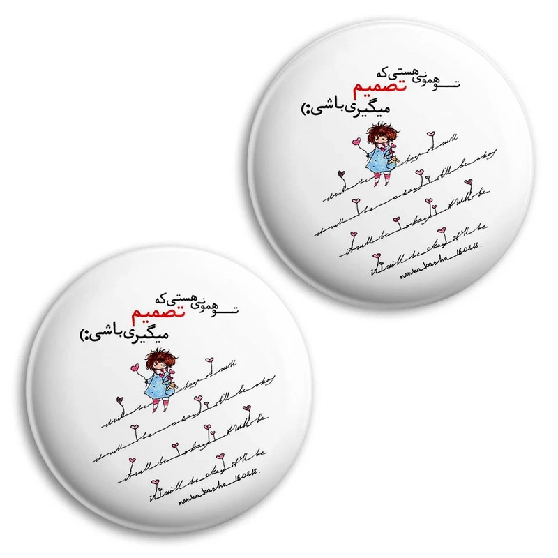  پیکسل پرمانه طرح جملات انگیزشی کد pm2n.4025 مجموعه 2 عددی