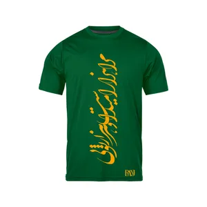 تی شرت آستین کوتاه مردانه رانژ مدل  مرا هزار امید است و هر هزار تویی 329-23RA06 رنگ سبز