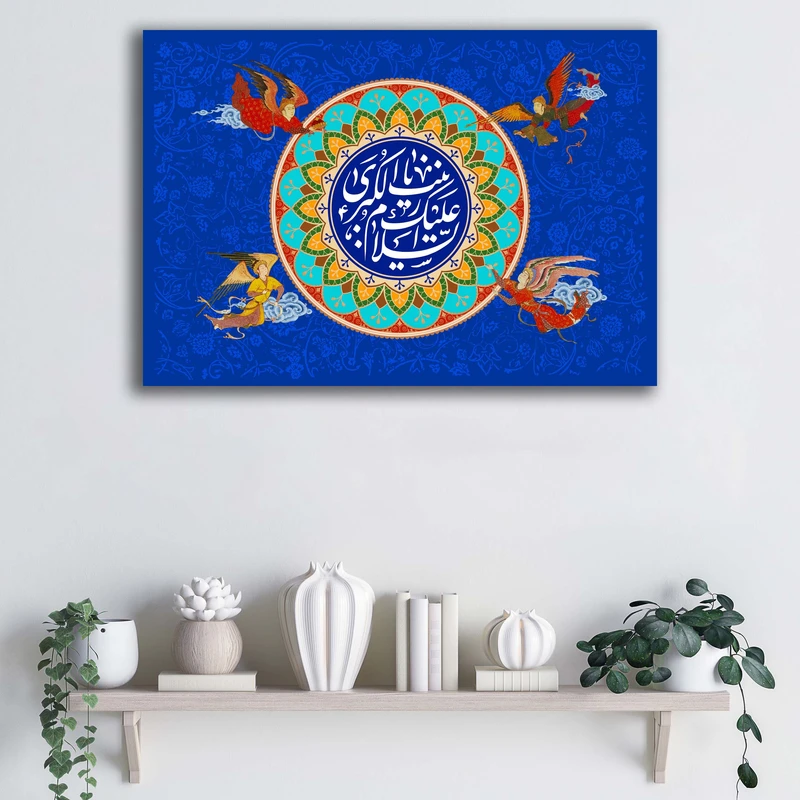 تابلو شاسی آتریسا طرح ولادت حضرت زینب (س) کد ATMZ117