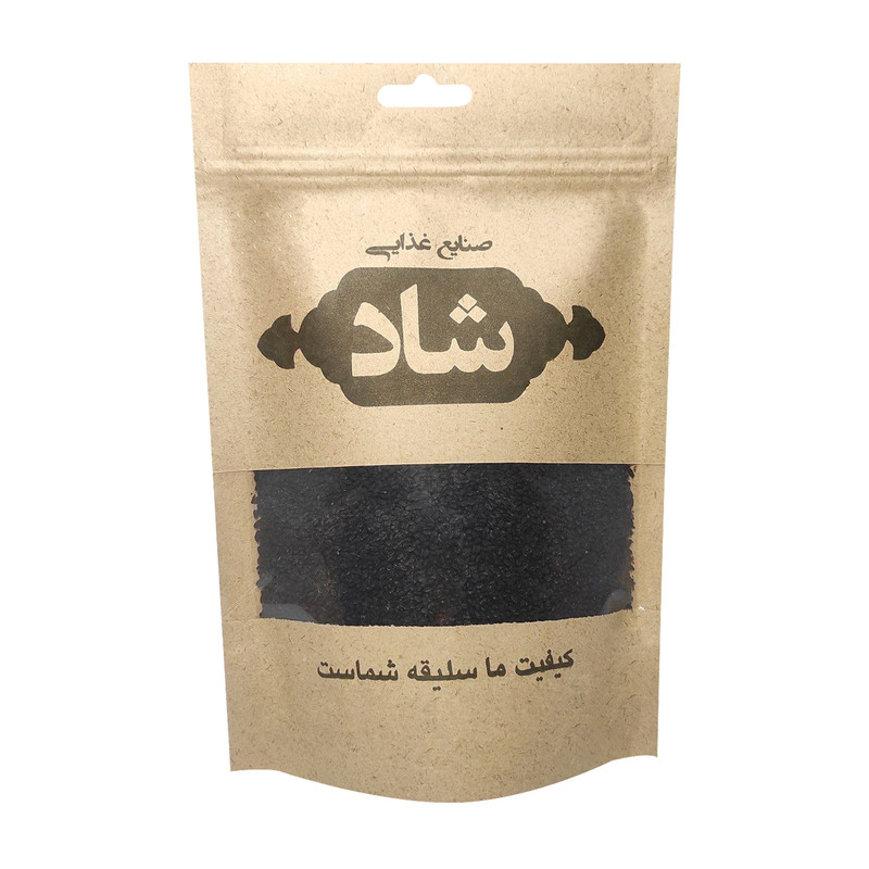 سیاه دانه ممتاز صنایع غذایی شاد - 300 گرم