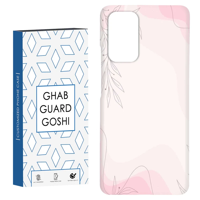 کاور قاب گارد گوشی طرح ساده کد Dimo-819 مناسب برای گوشی موبایل شیائومی Redmi Note 9 4G / Redmi 9T