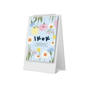 تقویم سال ۱۴۰۴ مدل رومیزی طرح گل‌گلی