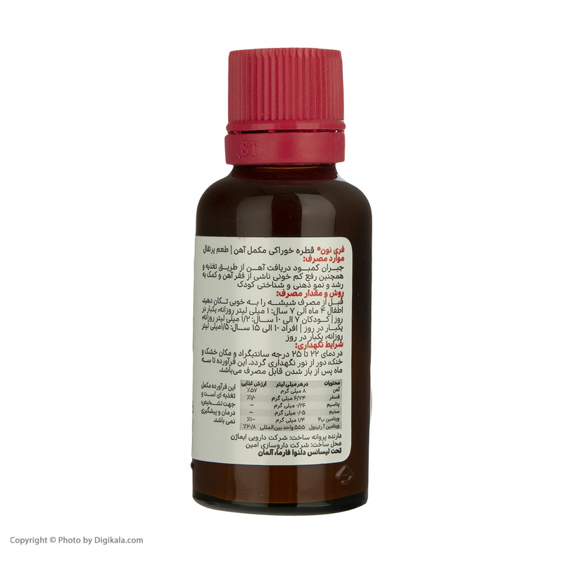 قطره آهن فری نون دلنوا فارما -30 میلی لیتر