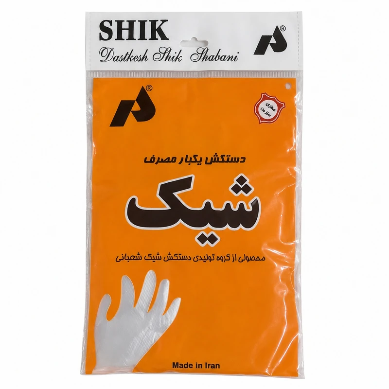 دستکش یکبار مصرف شیک مدل 002 بسته 100 عددی