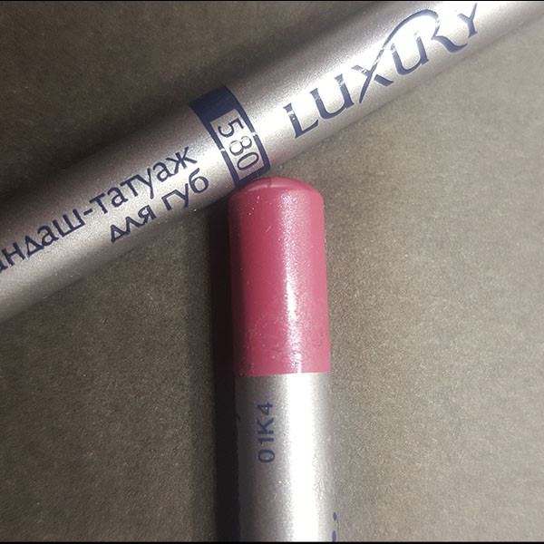 مداد لب بلیتا شماره 580