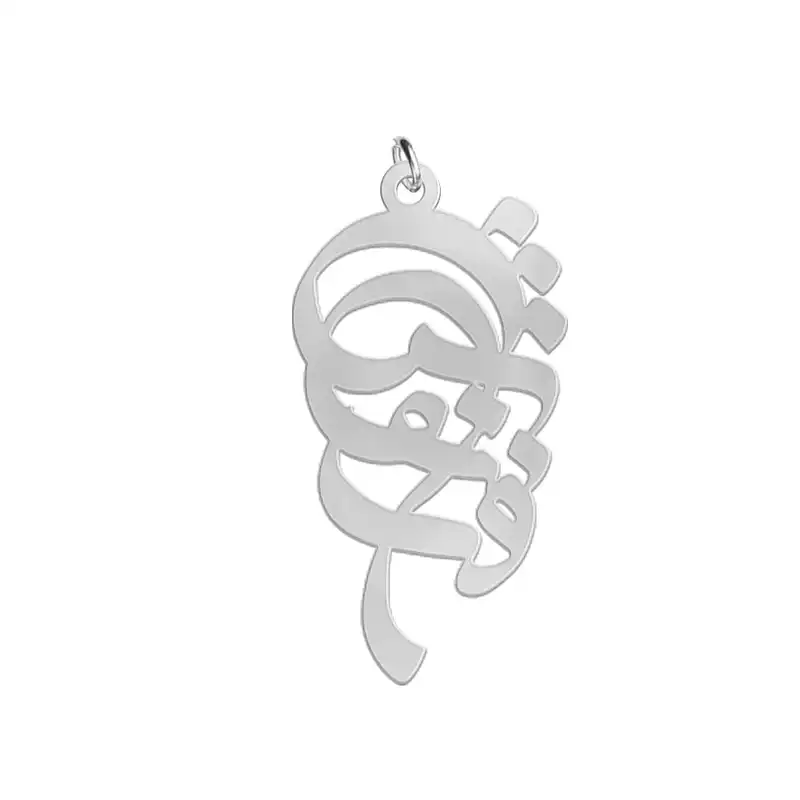 آویز گردنبند نقره زنانه لیردا مدل اسم فرنوش med sss