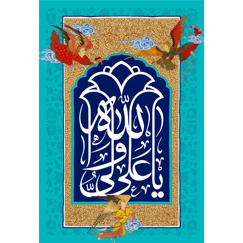 تابلو شاسی مدل یا علی ولی الله کد T3853