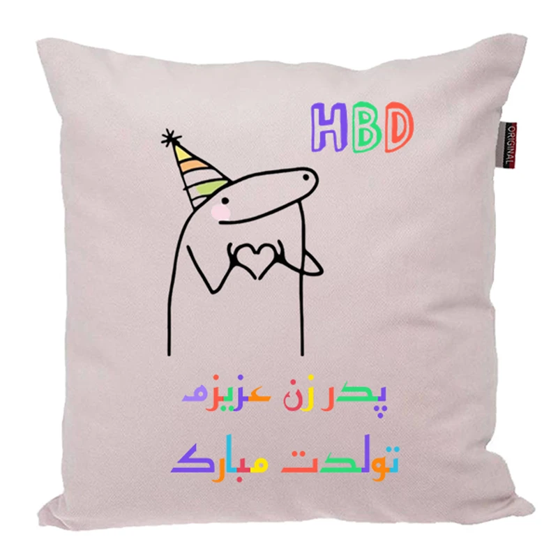 کوسن ناریکو طرح تولدت مبارک پدر زن کد 03963