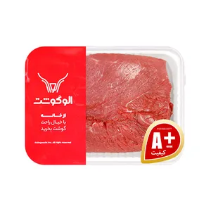 گوشت سردست گوساله پاک شده الوگوشت - 1 کیلوگرم