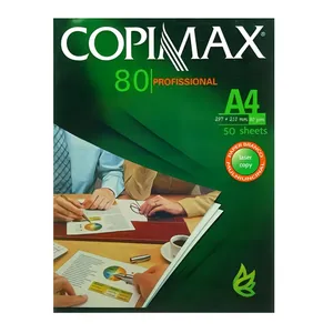 کاغذ A4 کپی مکس کد 50 بسته 50 عددی