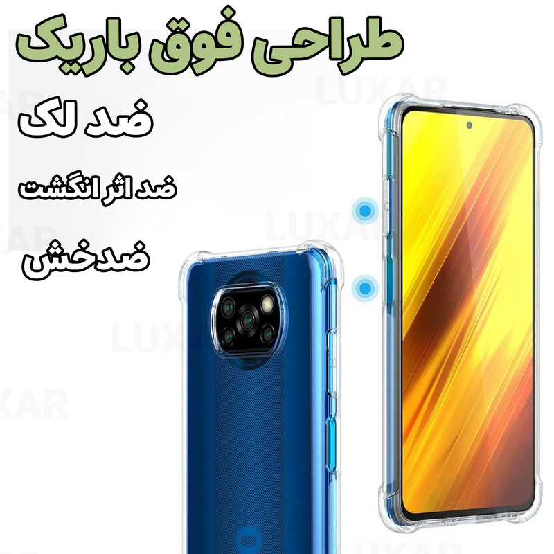 کاور لوکسار مدل pocox3 -Unicom مناسب برای گوشی موبایل شیائومی Poco X3 NFC / Poco X3 Pro / Poco X3