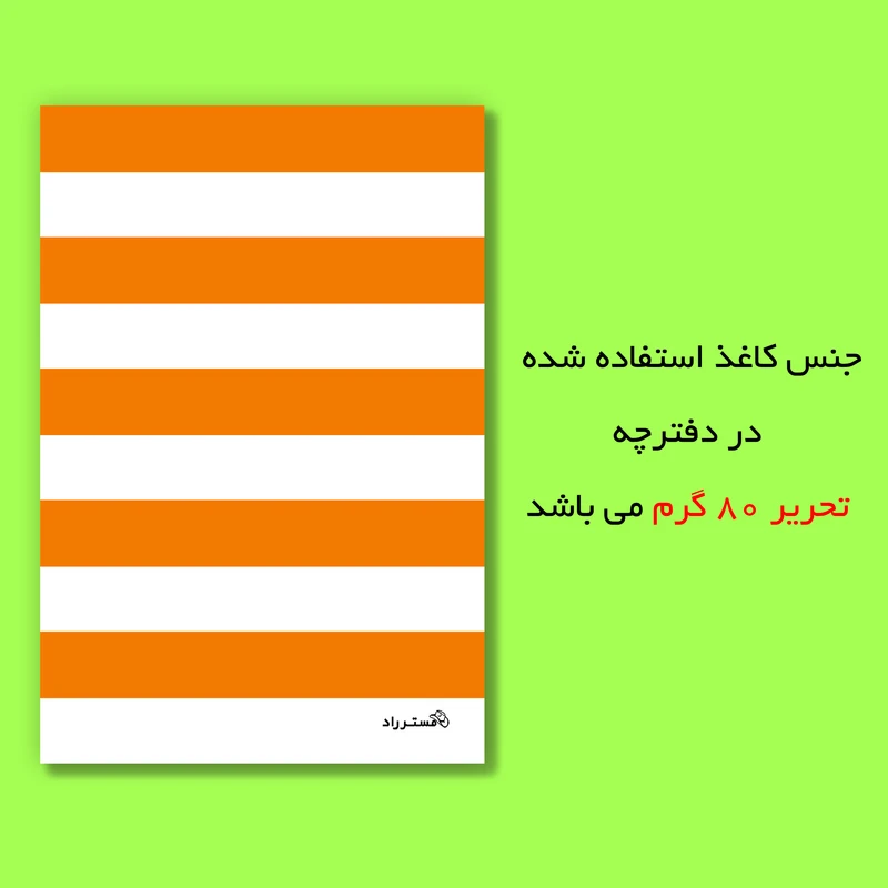 عکس شماره 4