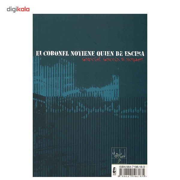 کتاب کسی به سرهنگ نامه نمی نویسد اثر گابریل گارسیا مارکز main 1 1