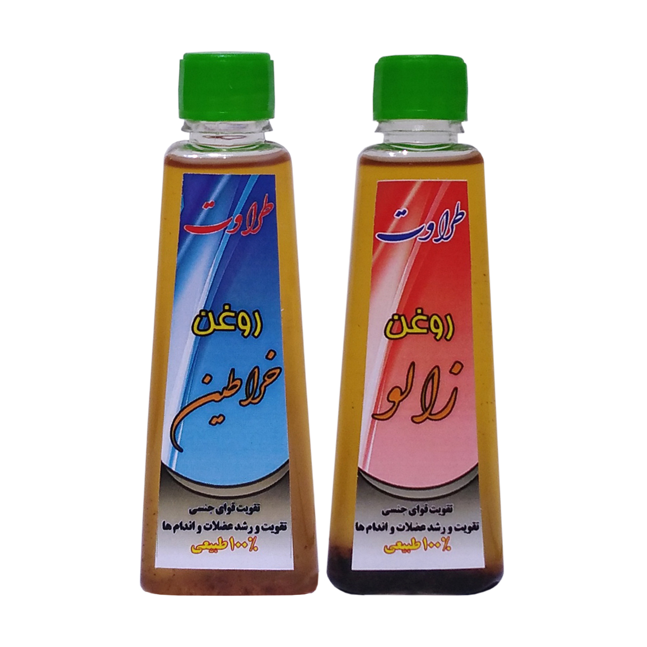 پک روغن زالو و روغن خراطین طراوت کد 500 بسته دو عددی