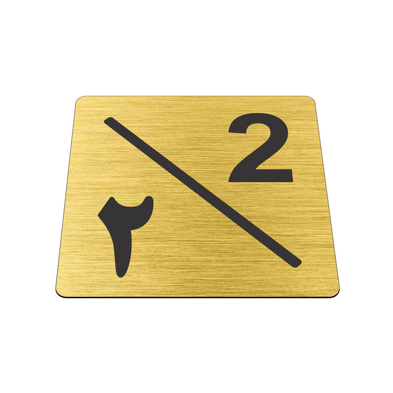 تابلو نشانگر طرح پلاک واحد شماره دو مدل لاله کد NR-126