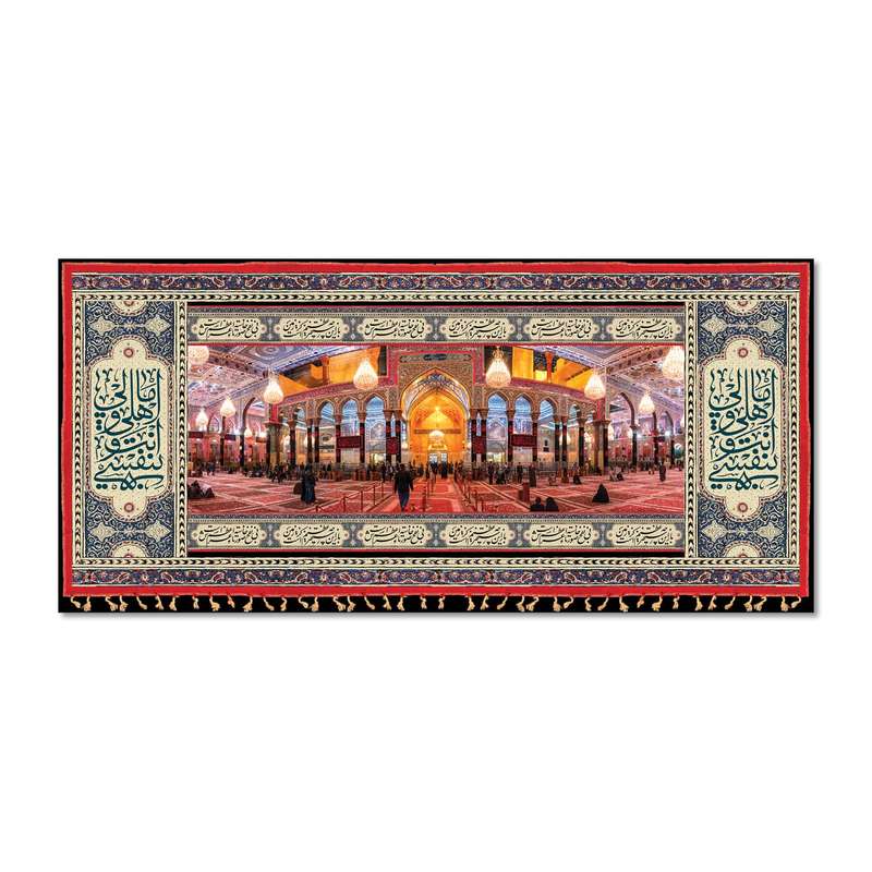 پرچم طرح حرم امام حسین (ع) کد 50003-14065