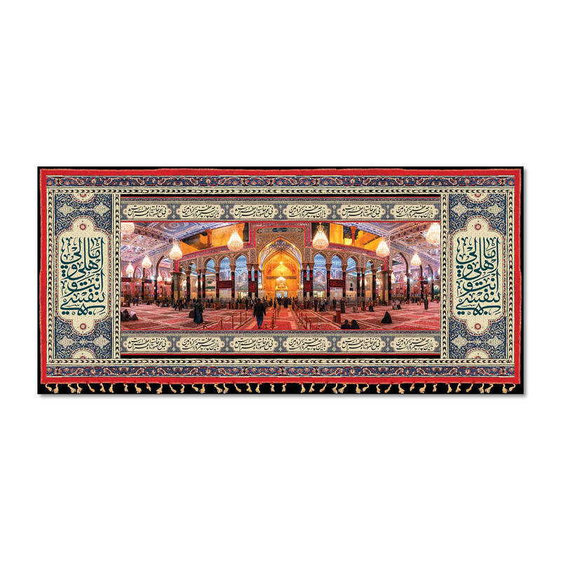 پرچم طرح حرم امام حسین (ع) کد 50003-14065