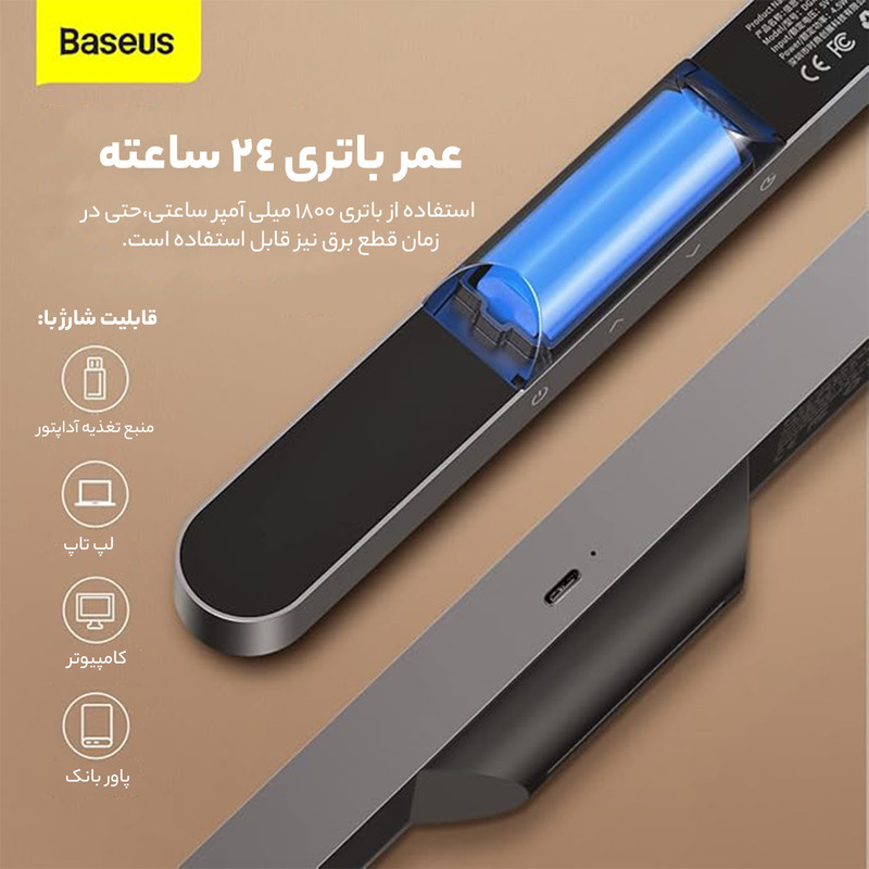 چراغ مطالعه باسئوس مدل DGXC