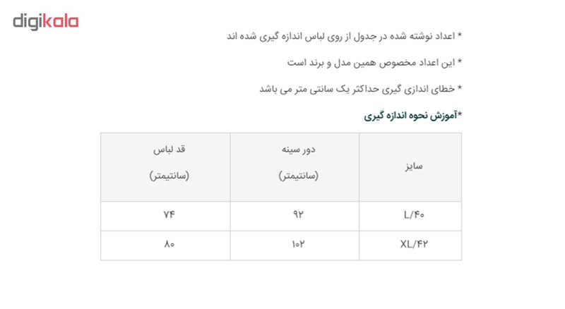 زیر پیراهن رکابی مردانه کد 249668701
