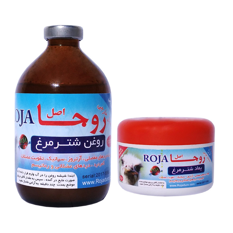 روغن شتر مرغ روجا مدل Duhan Naam حجم 50 سی سی به همراه پماد شتر مرغ روغن شتر مرغ روجا مدل Duhan Naam حجم 50 سی سی به همراه پماد شتر مرغ