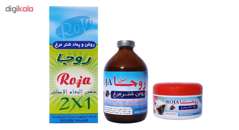 روغن شتر مرغ روجا مدل Duhan Naam حجم 50 سی سی به همراه پماد شتر مرغ روغن شتر مرغ روجا مدل Duhan Naam حجم 50 سی سی به همراه پماد شتر مرغ