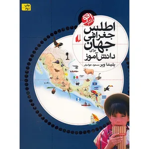 The Kingfisher Childrens Atlas