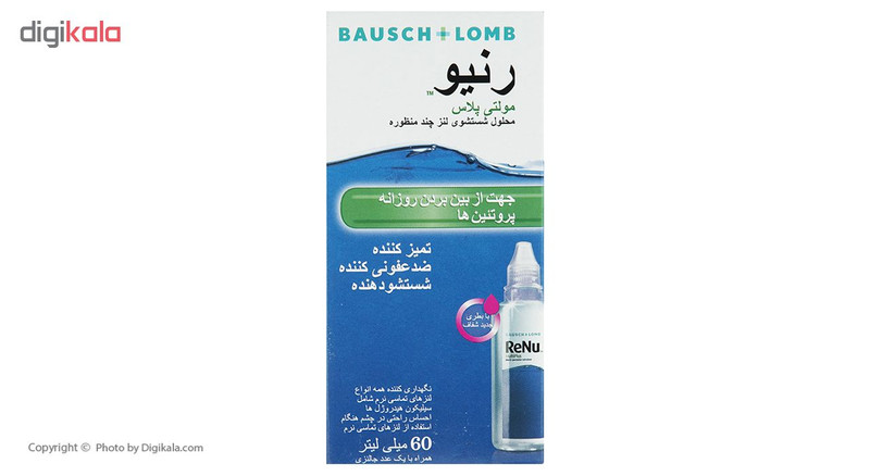محلول شست و شوی لنز رنیو مدل Multiplus حجم 60 میلی لیتر محلول شست و شوی لنز رنیو مدل Multiplus حجم 60 میلی لیتر