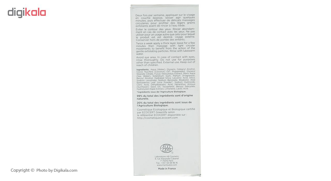 ماسک اسکراب صورت ماریلو بایو مدل Marins حجم 75 میلی لیتر