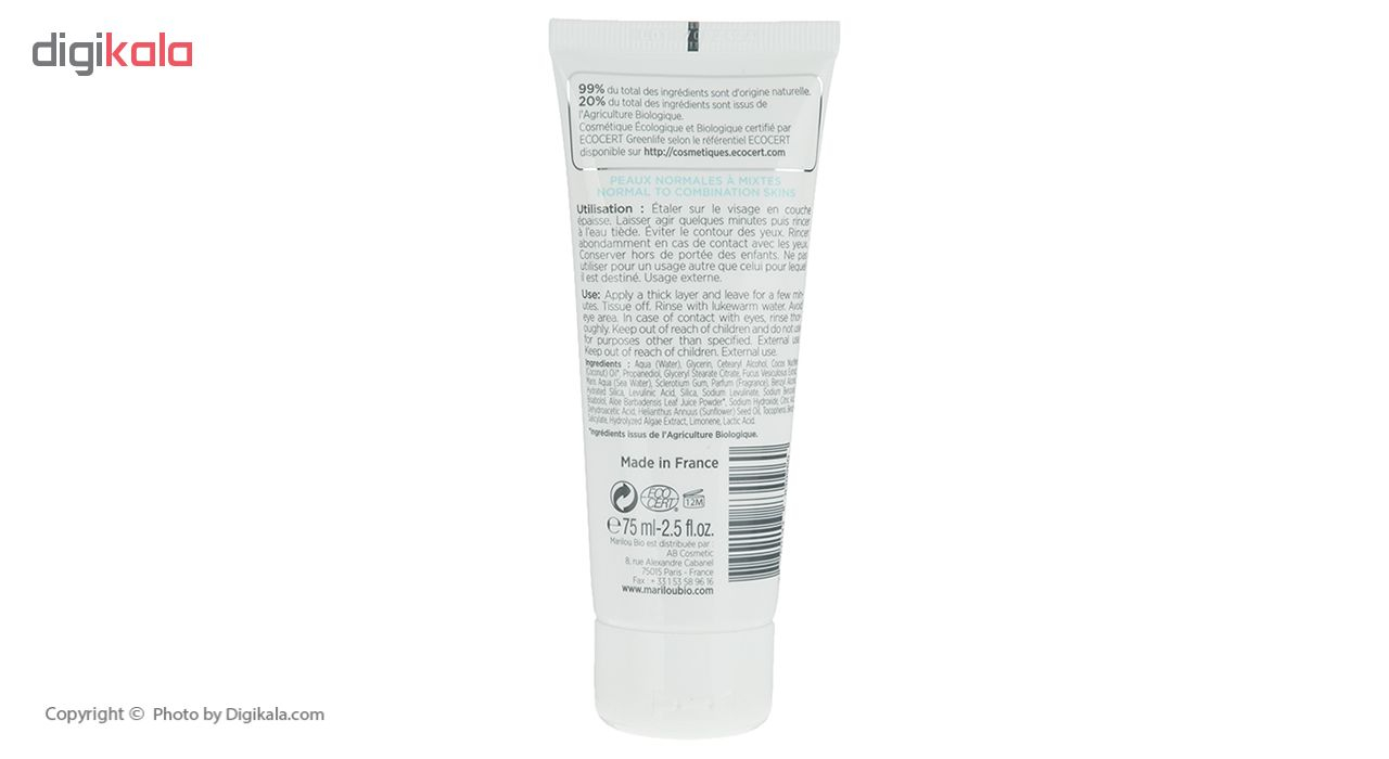 ماسک اسکراب صورت ماریلو بایو مدل Marins حجم 75 میلی لیتر