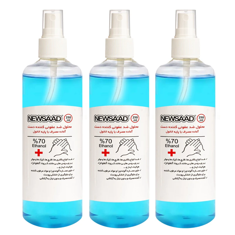 محلول ضدعفونی کننده نیوساد مدل Antiseptic حجم 250 میلی لیتر مجموعه 3 عددی