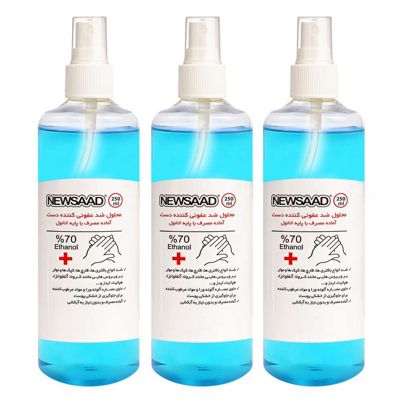محلول ضدعفونی کننده نیوساد مدل Antiseptic حجم 250 میلی لیتر مجموعه 3 عددی