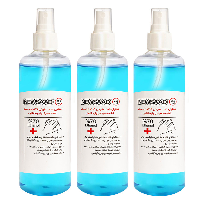 محلول ضدعفونی کننده نیوساد مدل Antiseptic حجم 250 میلی لیتر مجموعه 3 عددی